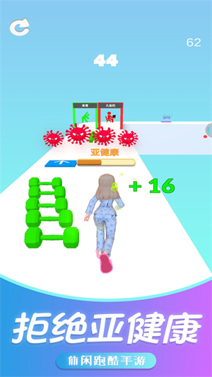 最強小妹妹 v1.0 手機版 1