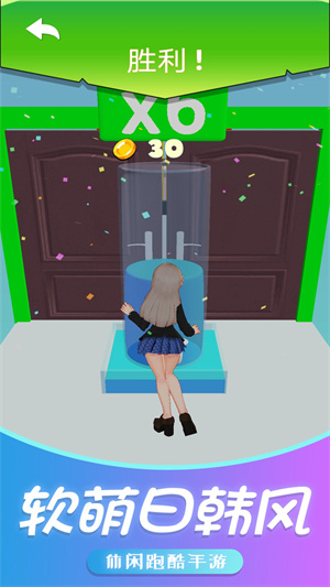 最強小妹妹 v1.0 手機版 0