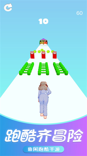 最強小妹妹 v1.0 手機版 3