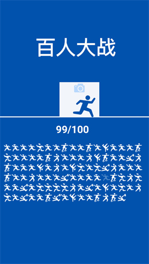 來砸我啊 v1.0.0 安卓版 0