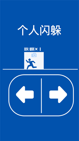 來砸我啊 v1.0.0 安卓版 2