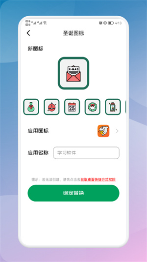 隱藏游戲?qū)＜?v1.1 最新版 0