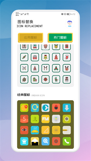 隱藏游戲?qū)＜?v1.1 最新版 1