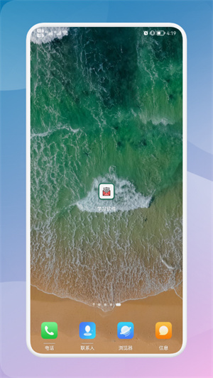 隱藏游戲?qū)＜?v1.1 最新版 2