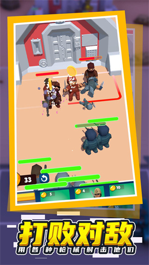 步兵戰(zhàn)術 v0.2.1 手機版 1