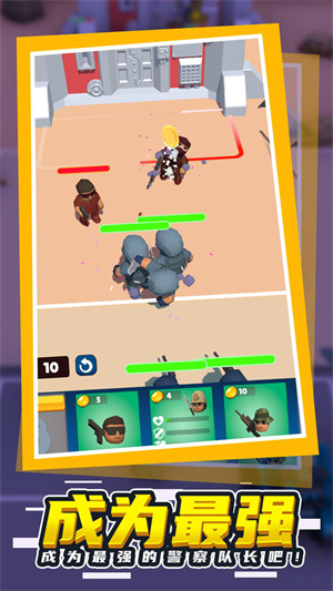 步兵戰(zhàn)術 v0.2.1 手機版 3