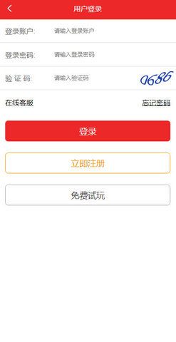 天下彩票因?yàn)橛心闩f版 v2.0.0 2