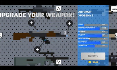 強(qiáng)尼大戰(zhàn)僵尸 v2.3.4 安卓版 2