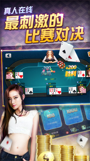 必中娛樂安卓版800cc v6.1.0 0