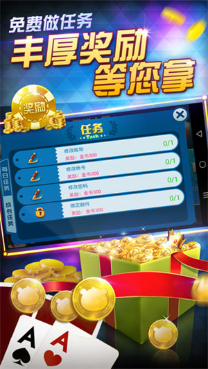 必中娛樂安卓版800cc v6.1.0 1