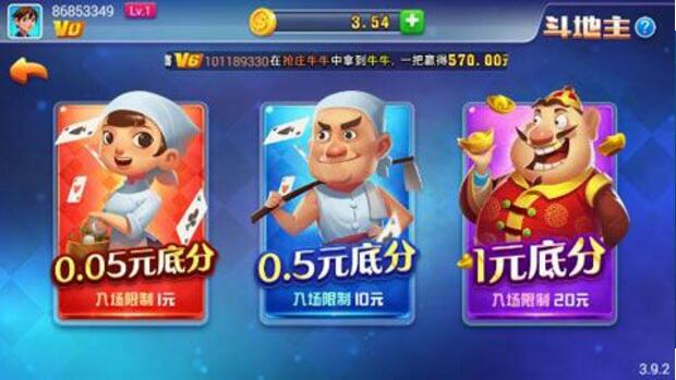 超凡娛樂大師老版本 v6.6.6 3
