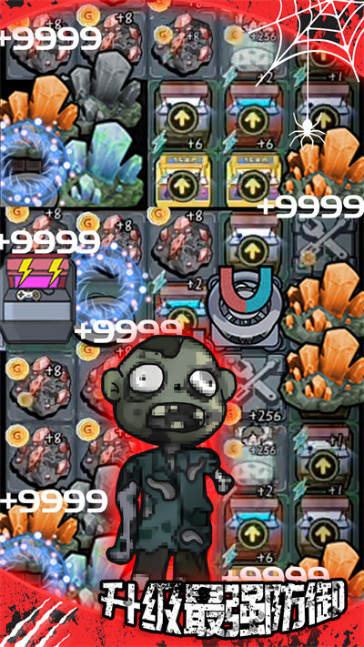 猛鬼病嬌同桌 v1.0 安卓版 4