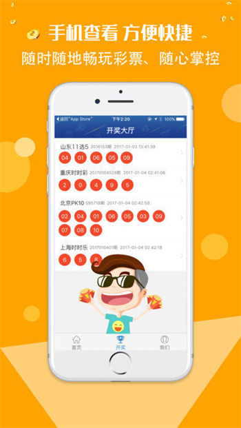 極速賽車平臺app v9.9.9 0