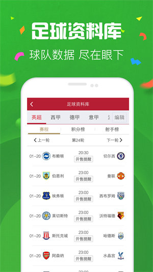 樂優(yōu)彩票app v9.9.9 3