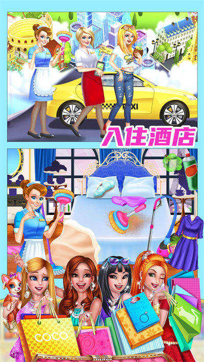 美妝購物狂 v1.0 安卓版 4