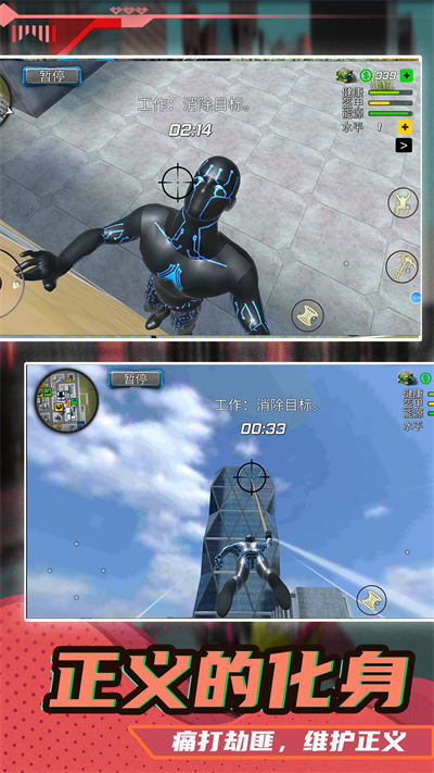 都市機(jī)甲模擬器 v1.0.2 安卓版 4