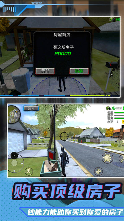 都市機(jī)甲模擬器 v1.0.2 安卓版 1