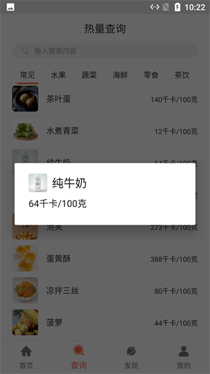 河馬食譜菜單 v2.0 最新版 0