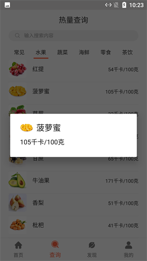 河馬食譜菜單 v2.0 最新版 2