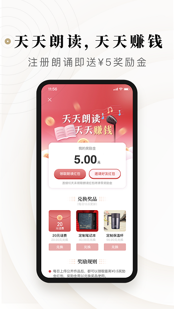 詩音平臺(tái) v2.3.7 安卓版 1