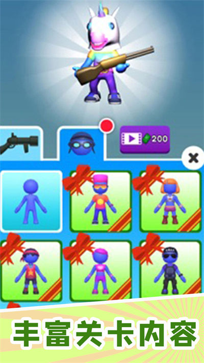 盤他吧火箭 v1.0.1 安卓版 2