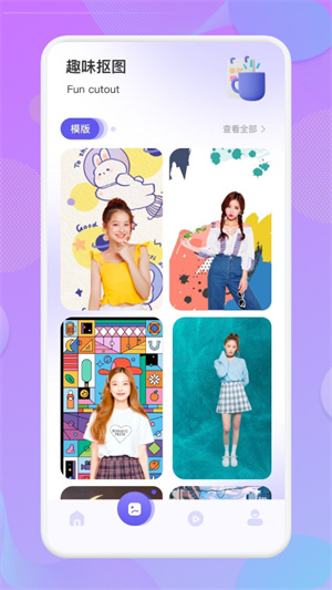 魅力相冊 v1.1 最新版 1