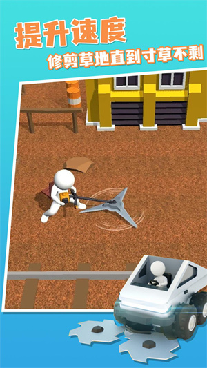 割草模擬器 v1.5.97 安卓版 0