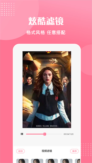 視頻剪輯高手 v1.1 手機版 1