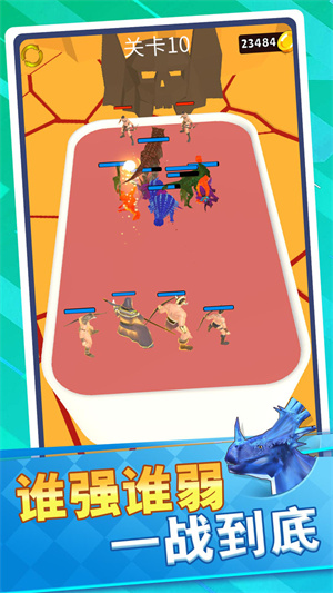 恐龍怪物大亂斗 v1.0.0 手機版 0