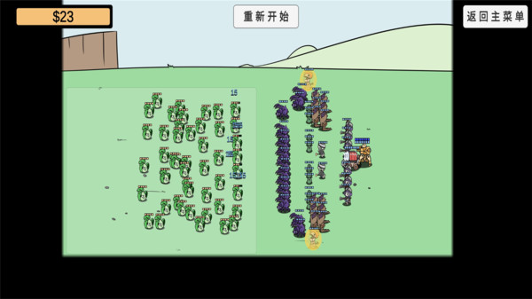 植物大作戰(zhàn) v1.0 安卓版 3