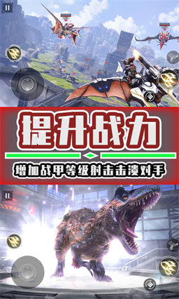 恐龍機甲拼裝 v1.0 安卓版 2