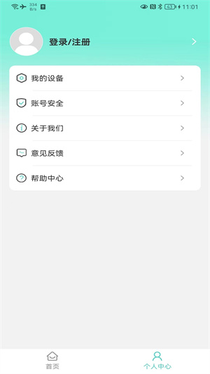 珂顏玉睡眠 v1.0.1 安卓版 2