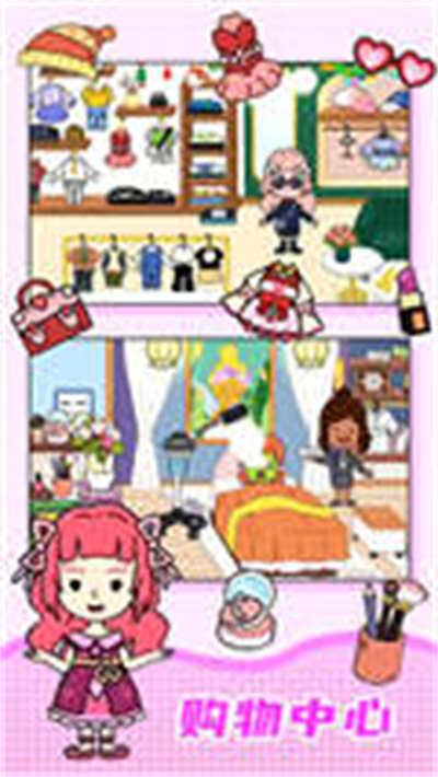 米你世界家園 v1.0 安卓版 0