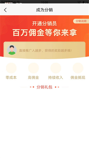 盒哩生活 v1.0.0 安卓版 0
