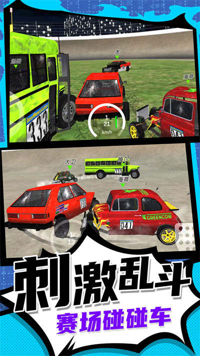 王者漂移瘋狂版 v1.0.1 安卓版 2