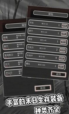 惡靈勢力 v1.0.15 安卓版 1