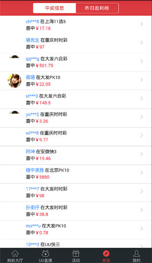 分分PK拾軟件 v3.0.0 1