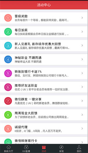 分分PK拾軟件 v3.0.0 0