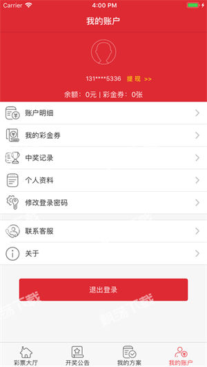 彩樂網(wǎng)舊版 v3.0.0 2
