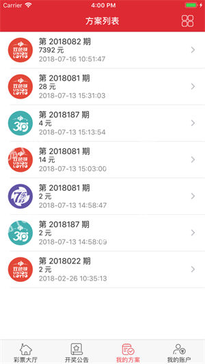 彩樂網(wǎng)舊版 v3.0.0 0