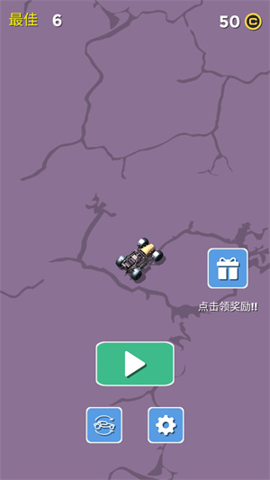 汽車來撞車吧 v1.2 手機版 1
