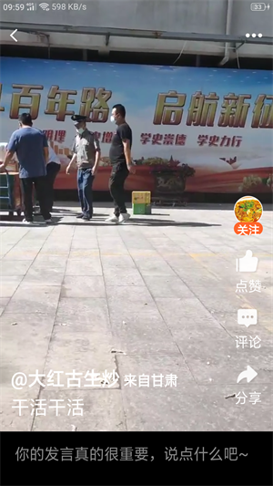 大紅古 v1.0.1 最新版 4