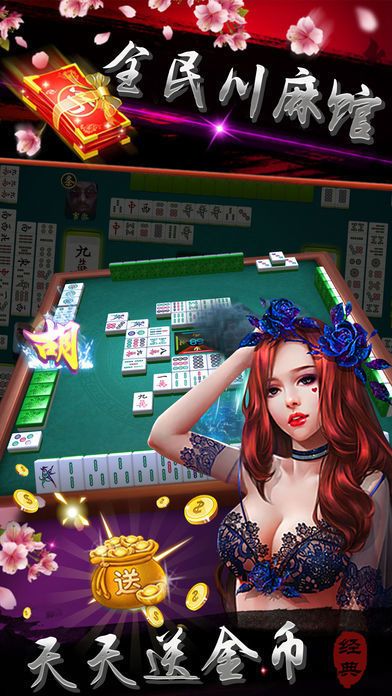 神舟棋牌游戲 v6.1.0 2