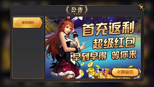 三張牌游戲單機版 v2.1.0 2