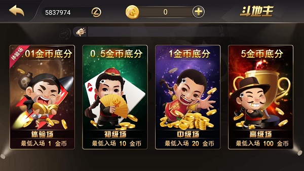 三張牌游戲單機版 v2.1.0 0