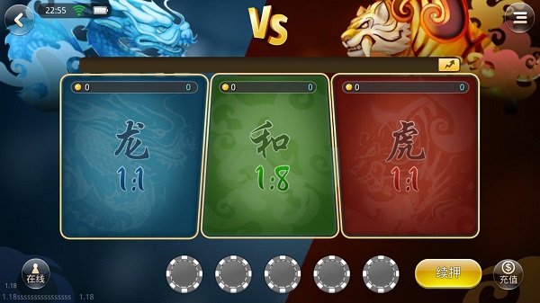 三張牌游戲單機版 v2.1.0 1