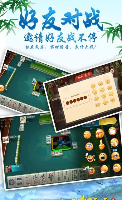 山西扣點(diǎn)點(diǎn)麻將免費(fèi)版 v6.1.0 2