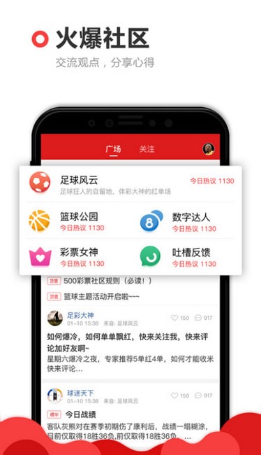 新未來分分彩app v3.0.0 0