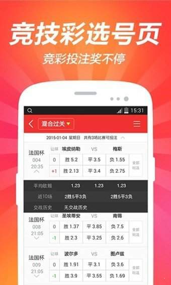 快三彩票正規(guī)app v3.0.0 3