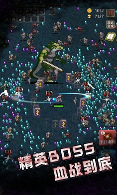 古堡獵人 v1.01 安卓版 3